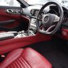 mercedes-benz sl-class 2016 -MERCEDES-BENZ--Benz SL DBA-231466--WDD2314662F046117---MERCEDES-BENZ--Benz SL DBA-231466--WDD2314662F046117- image 12