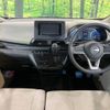 nissan dayz 2024 -NISSAN--DAYZ 5BA-B43W--B43W-0406334---NISSAN--DAYZ 5BA-B43W--B43W-0406334- image 2