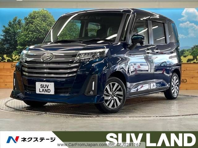 daihatsu thor 2021 -DAIHATSU--Thor 5BA-M900S--M900S-0085066---DAIHATSU--Thor 5BA-M900S--M900S-0085066- image 1