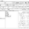 lexus ls 2011 -LEXUS 【市原 300ｽ4885】--Lexus LS DAA-UVF45--UVF45-5012043---LEXUS 【市原 300ｽ4885】--Lexus LS DAA-UVF45--UVF45-5012043- image 3