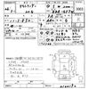 mitsubishi outlander 2014 -MITSUBISHI--Outlander GF7W-0100192---MITSUBISHI--Outlander GF7W-0100192- image 3