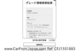 toyota vellfire 2010 CFJ1551883