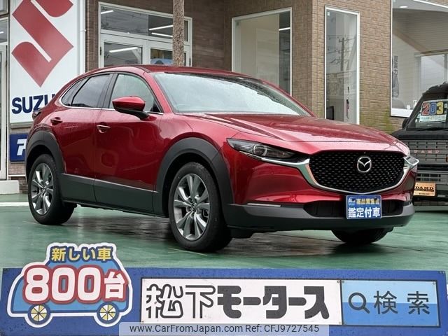 mazda cx-3 2021 -MAZDA--CX-30 5BA-DMEP--DMEP-152633---MAZDA--CX-30 5BA-DMEP--DMEP-152633- image 1