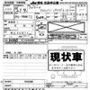 isuzu forward 2009 -ISUZU--Forward FRR90T2-7015368---ISUZU--Forward FRR90T2-7015368- image 3
