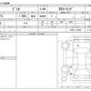 mazda demio 2015 -MAZDA--Demio LDA-DJ5FS--DJ5FS-137940---MAZDA--Demio LDA-DJ5FS--DJ5FS-137940- image 3