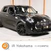 mini mini-others 2021 CFJ1849465 image 1