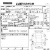 honda freed-spike 2014 CFJ1797418 image 3