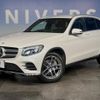 mercedes-benz glc-class 2019 quick_quick_253905C_WDC2539052F554521 image 10