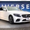 mercedes-benz c-class-station-wagon 2020 -MERCEDES-BENZ--Benz C Class Wagon 5AA-205277--WDD2052772F926665---MERCEDES-BENZ--Benz C Class Wagon 5AA-205277--WDD2052772F926665- image 18