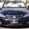 lexus is 2010 -LEXUS 【名変中 】--Lexus IS GSE20--2500124---LEXUS 【名変中 】--Lexus IS GSE20--2500124- image 17