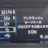 toyota prius 2021 CFJ1090450 image 22
