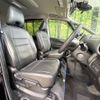 nissan serena 2020 -NISSAN--Serena DAA-HFC27--HFC27-066385---NISSAN--Serena DAA-HFC27--HFC27-066385- image 8