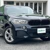 bmw x5 2014 -BMW--BMW X5 LDA-KS30--WBAKS420300J45053---BMW--BMW X5 LDA-KS30--WBAKS420300J45053- image 1