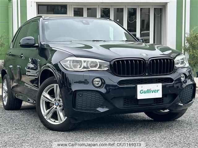bmw x5 2014 -BMW--BMW X5 LDA-KS30--WBAKS420300J45053---BMW--BMW X5 LDA-KS30--WBAKS420300J45053- image 1