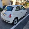 fiat 500 2015 GOO_JP_700050294530250109001 image 8