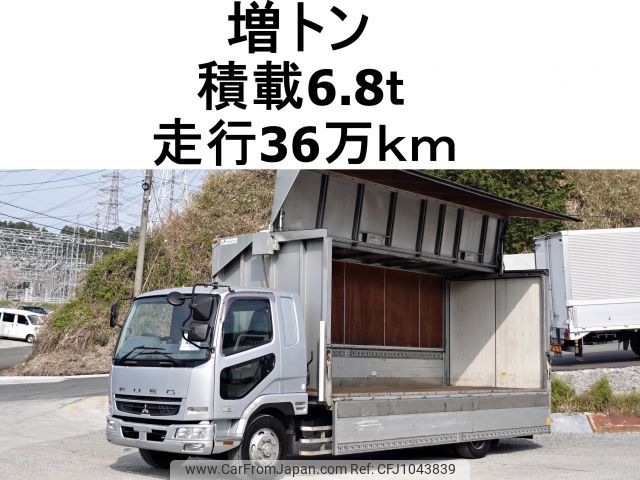 mitsubishi-fuso fighter 2006 CFJ1043839 image 1