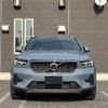 volvo xc40 2023 -VOLVO--Volvo XC40 5AA-XB420TXCM--YV1XZK7MXP2017809---VOLVO--Volvo XC40 5AA-XB420TXCM--YV1XZK7MXP2017809- image 23