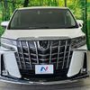 toyota alphard 2022 -TOYOTA--Alphard 3BA-AGH30W--AGH30-0432554---TOYOTA--Alphard 3BA-AGH30W--AGH30-0432554- image 15