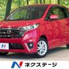 nissan dayz 2015 -NISSAN--DAYZ DBA-B21W--B21W-0233741---NISSAN--DAYZ DBA-B21W--B21W-0233741- image 1