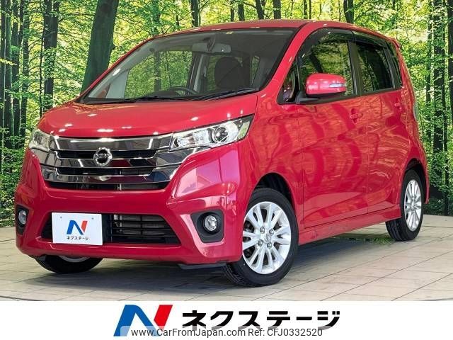 nissan dayz 2015 -NISSAN--DAYZ DBA-B21W--B21W-0233741---NISSAN--DAYZ DBA-B21W--B21W-0233741- image 1