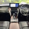 toyota harrier 2020 CFJ1761125 image 2