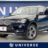 bmw x3 2016 -BMW--BMW X3 LDA-WY20--WBAWY320100K40429---BMW--BMW X3 LDA-WY20--WBAWY320100K40429- image 1