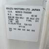 isuzu elf-truck 2004 -ISUZU 【岐阜 800ｽ2648】--Elf NKR81EP--7040098---ISUZU 【岐阜 800ｽ2648】--Elf NKR81EP--7040098- image 12