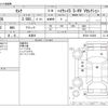 nissan serena 2013 CFJ1526699 image 3
