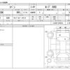 daihatsu copen 2014 -DAIHATSU--Copen DBA-LA400K--LA400K-0004023---DAIHATSU--Copen DBA-LA400K--LA400K-0004023- image 3