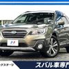 subaru outback 2017 -SUBARU--Legacy OutBack DBA-BS9--BS9-043098---SUBARU--Legacy OutBack DBA-BS9--BS9-043098- image 1