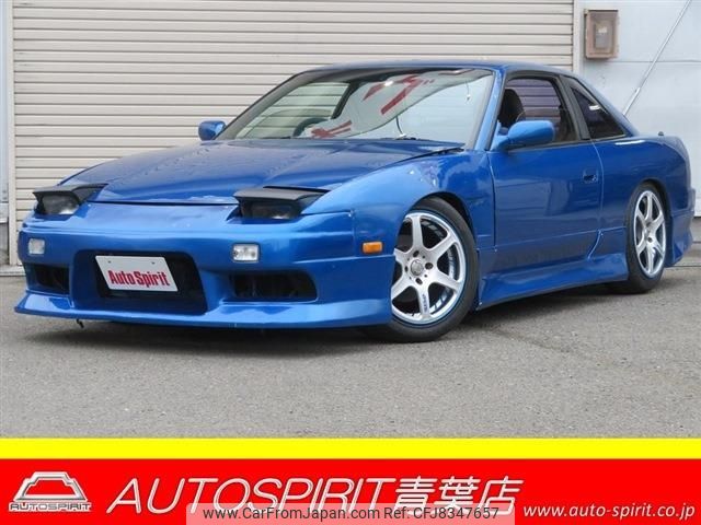 nissan silvia 1991 -NISSAN--Silvia E-PS13--PS13-027583---NISSAN--Silvia E-PS13--PS13-027583- image 1