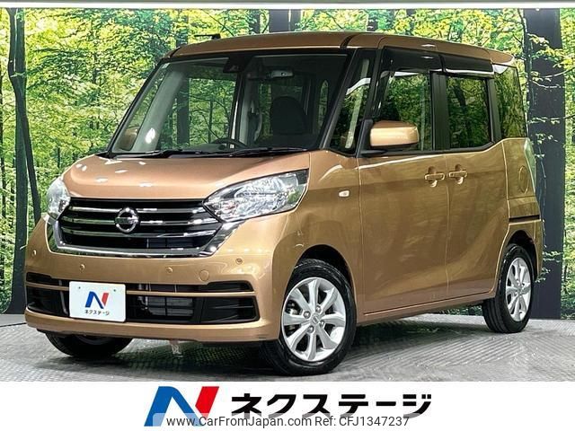 nissan dayz-roox 2019 quick_quick_B21A_B21A-0560267 image 1