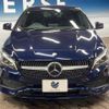 mercedes-benz cla-class 2016 -MERCEDES-BENZ--Benz CLA DBA-117342--WDD1173422N404079---MERCEDES-BENZ--Benz CLA DBA-117342--WDD1173422N404079- image 16