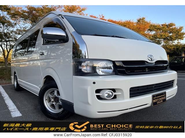 toyota hiace-commuter 2006 GOO_JP_700120094030241012001 image 1