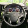 toyota alphard 2018 -TOYOTA--Alphard DBA-AGH30W--AGH30-0189426---TOYOTA--Alphard DBA-AGH30W--AGH30-0189426- image 12