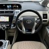 toyota prius-α 2015 -TOYOTA--Prius α DAA-ZVW41W--ZVW41-3395352---TOYOTA--Prius α DAA-ZVW41W--ZVW41-3395352- image 17