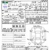 daihatsu move 2017 -DAIHATSU--Move LA150S--0141399---DAIHATSU--Move LA150S--0141399- image 3