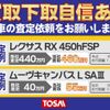 nissan dayz 2018 -NISSAN--DAYZ DBA-B21W--B21W-0477714---NISSAN--DAYZ DBA-B21W--B21W-0477714- image 6
