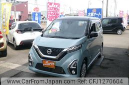 nissan dayz 2020 -NISSAN--DAYZ B47W--0005759---NISSAN--DAYZ B47W--0005759-