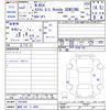honda n-box 2020 -HONDA 【福岡 582ｳ3895】--N BOX JF3--1501844---HONDA 【福岡 582ｳ3895】--N BOX JF3--1501844- image 3