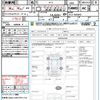 honda odyssey 2014 quick_quick_RC2_RC2-1002843 image 21