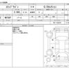 honda stepwagon 2013 -HONDA--Stepwgn DBA-RK1--RK1-1323230---HONDA--Stepwgn DBA-RK1--RK1-1323230- image 3