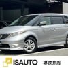 honda elysion 2008 quick_quick_DBA-RR1_RR1-1300098 image 1