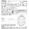 toyota land-cruiser 2003 CFJ1801346 image 3