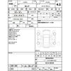 nissan serena 2018 -NISSAN--Serena GFC27--GFC27-099458---NISSAN--Serena GFC27--GFC27-099458- image 4