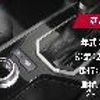 mitsubishi triton 2024 CFJ1441918 image 62