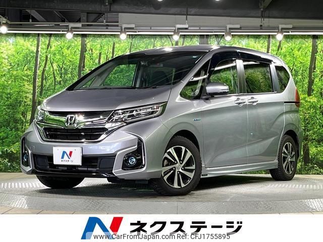 honda freed-hybrid 2019 CFJ1755895 image 1