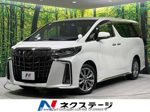 toyota alphard 2021 -TOYOTA--Alphard 3BA-AGH35W--AGH35-0052243---TOYOTA--Alphard 3BA-AGH35W--AGH35-0052243- image 1