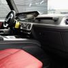 mercedes-benz g-class 2025 CFJ1790893 image 12