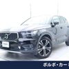 volvo xc40 2019 quick_quick_XB420XC_YV1XZACMCK2097531 image 1
